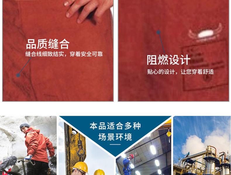 威特仕44-7124蠻牛王防火阻燃圍裙圖4