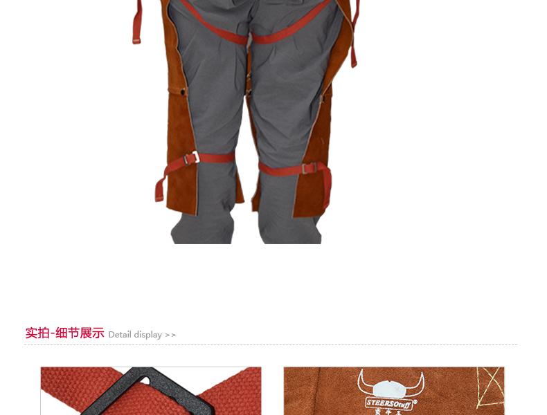 威特仕44-7242蠻牛王分腳防火阻燃圍裙圖6