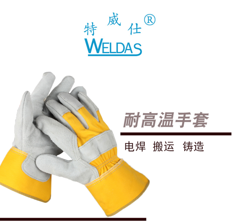 威特仕10-2209-M頸皮款勞保手套圖片1