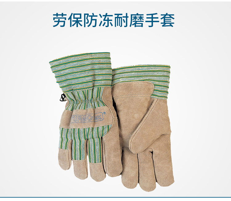 威特仕10-2255-M芯皮款勞保手套圖片2