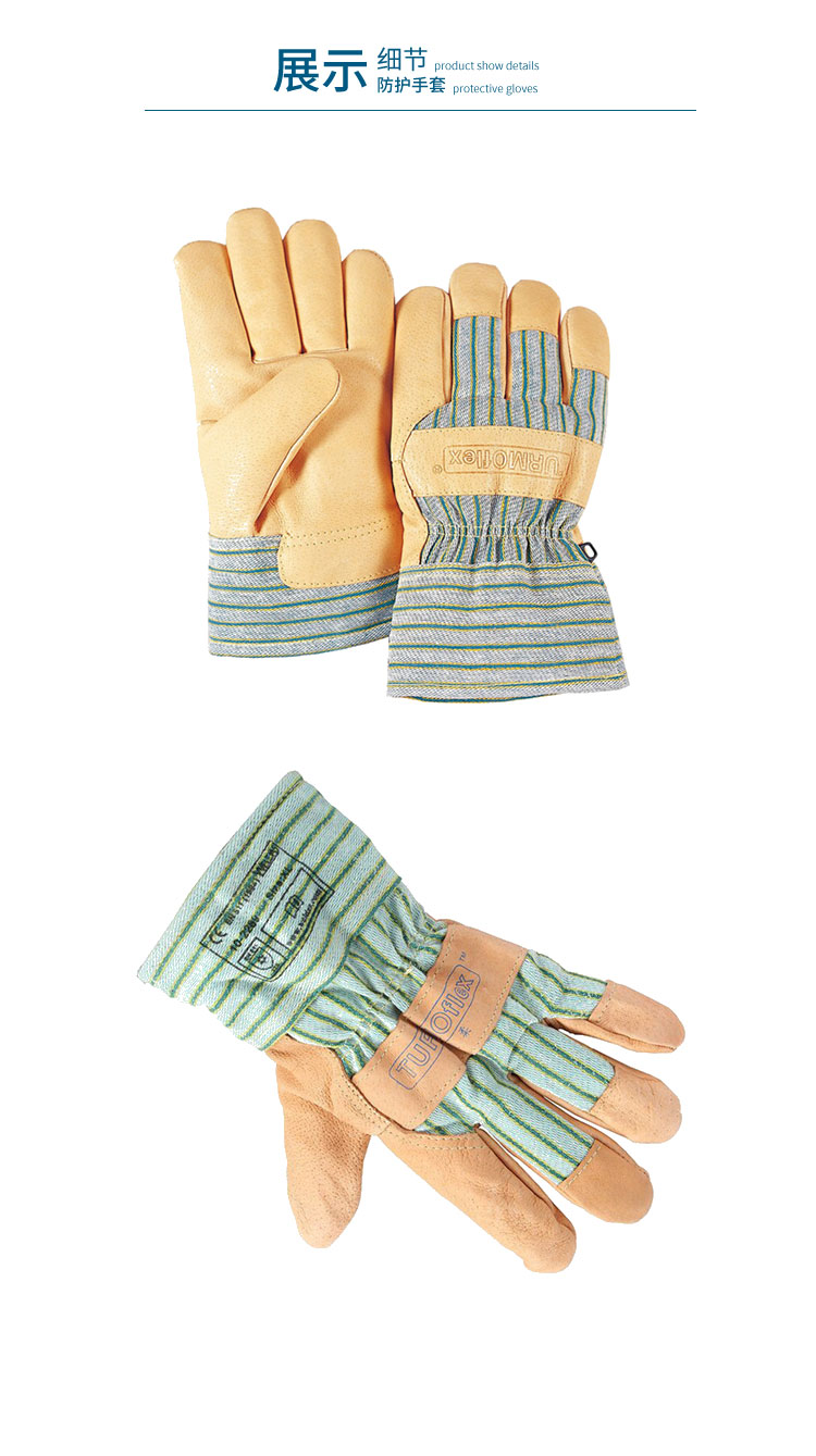 威特仕10-2289-M保暖勞保手套圖片3