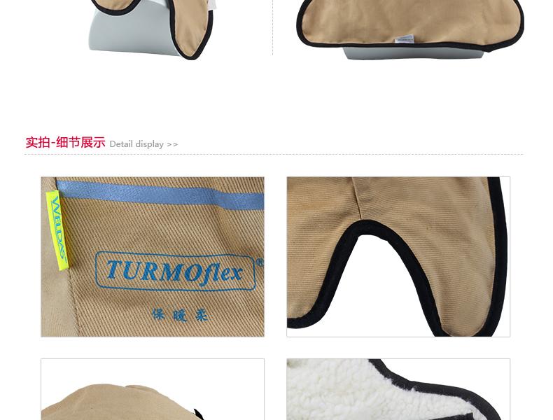 威特仕23-7711保暖頭盔帽里圖4