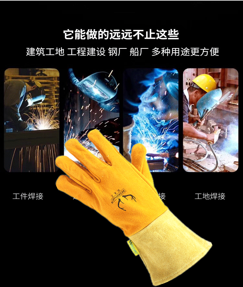 威特仕10-2327-M金黃色鹿二層皮焊工手套圖片9