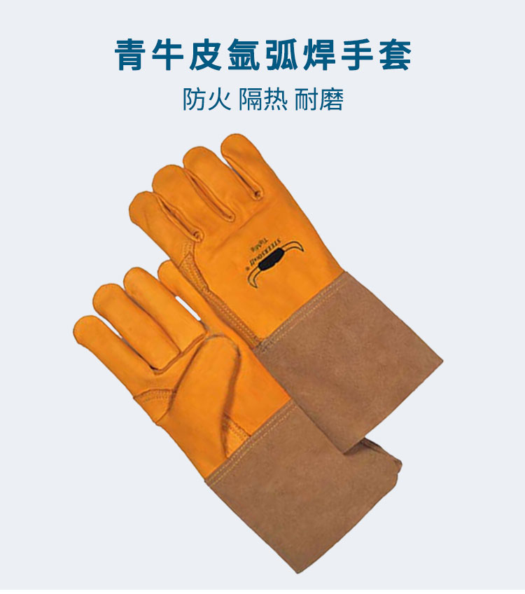 威特仕10-2777-S金黃色牛青皮焊工手套圖片2