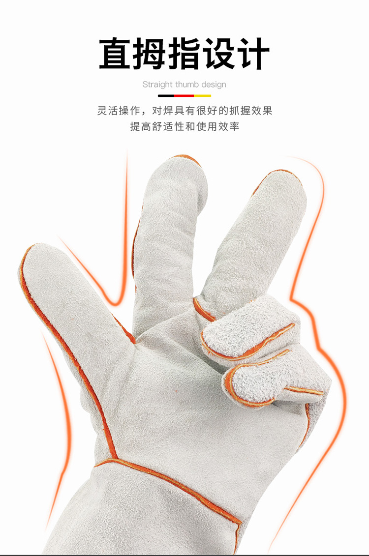 威特仕10-2112L-15灰色電焊手套圖8