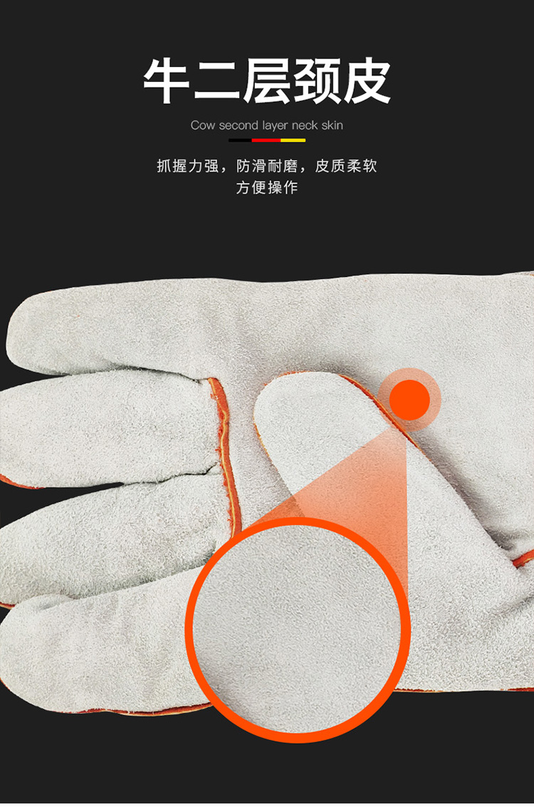 威特仕10-2112L-15灰色電焊手套圖7