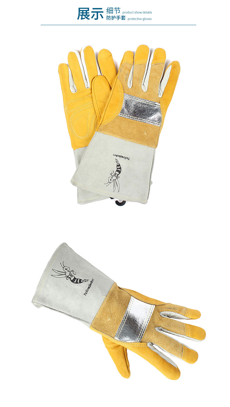 威特仕10-2788-M反射鋁耐高溫手套圖片3