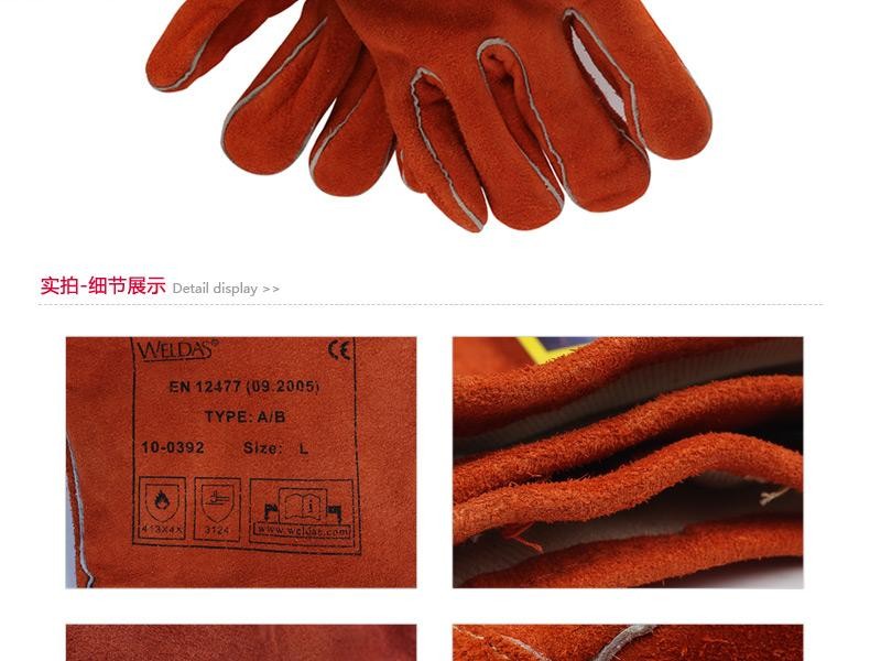 威特仕10-0392-M直拇指款焊工手套圖片4
