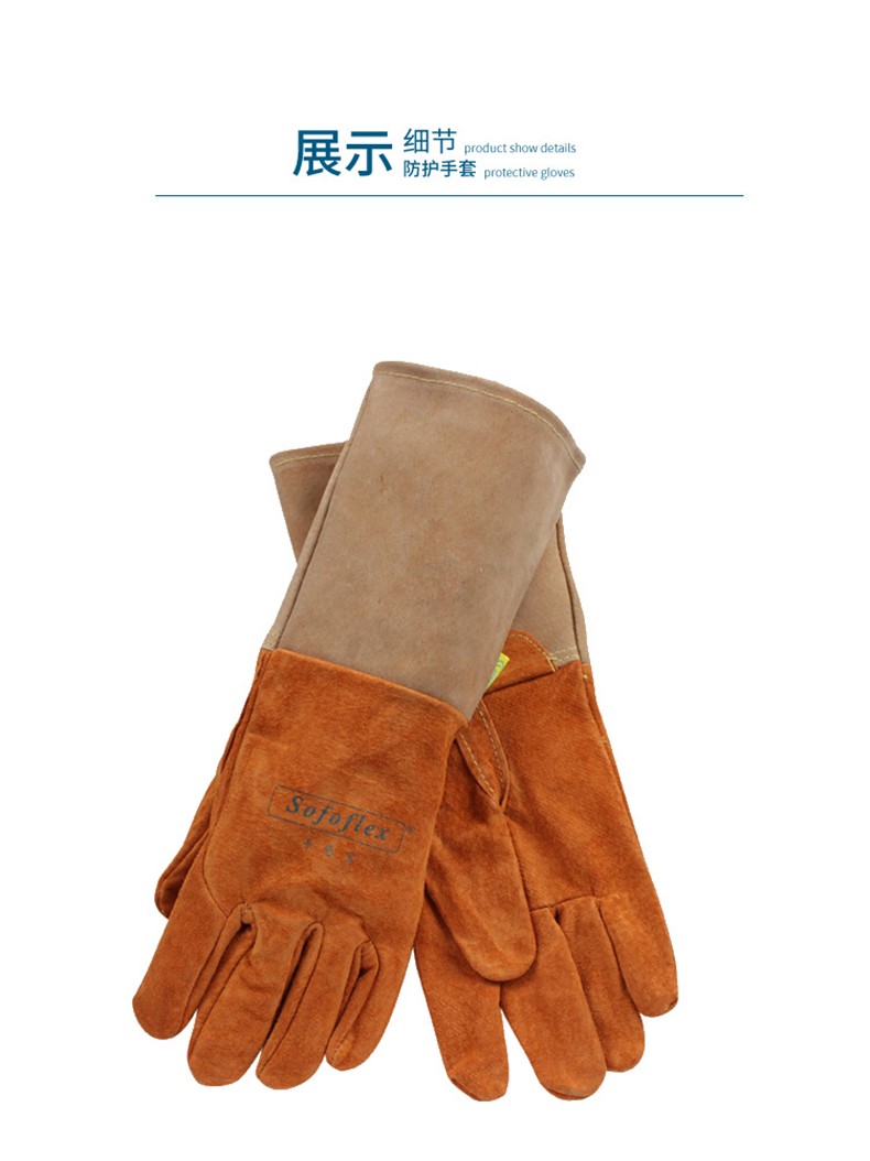 威特仕10-1003-M絨面豬青皮款焊工手套圖片3