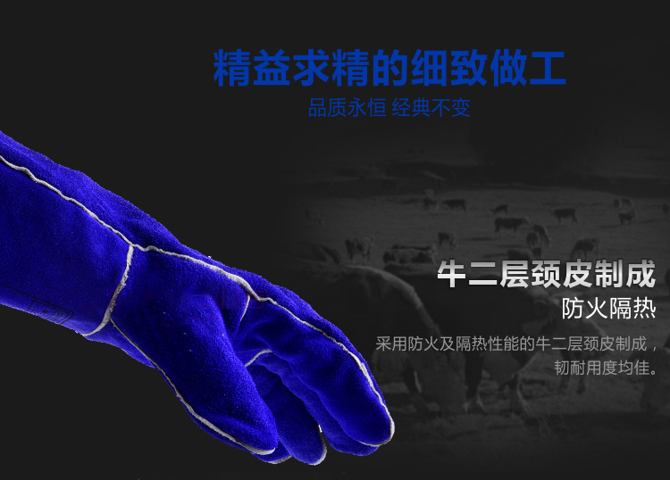 威特仕10-2054-M長袖筒款焊工手套圖片4