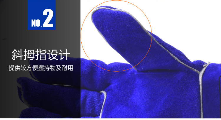 威特仕10-2054-M長袖筒款焊工手套圖片7