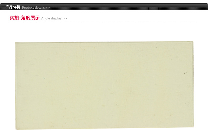 威特仕609004自動變光焊接面罩外保護片圖1