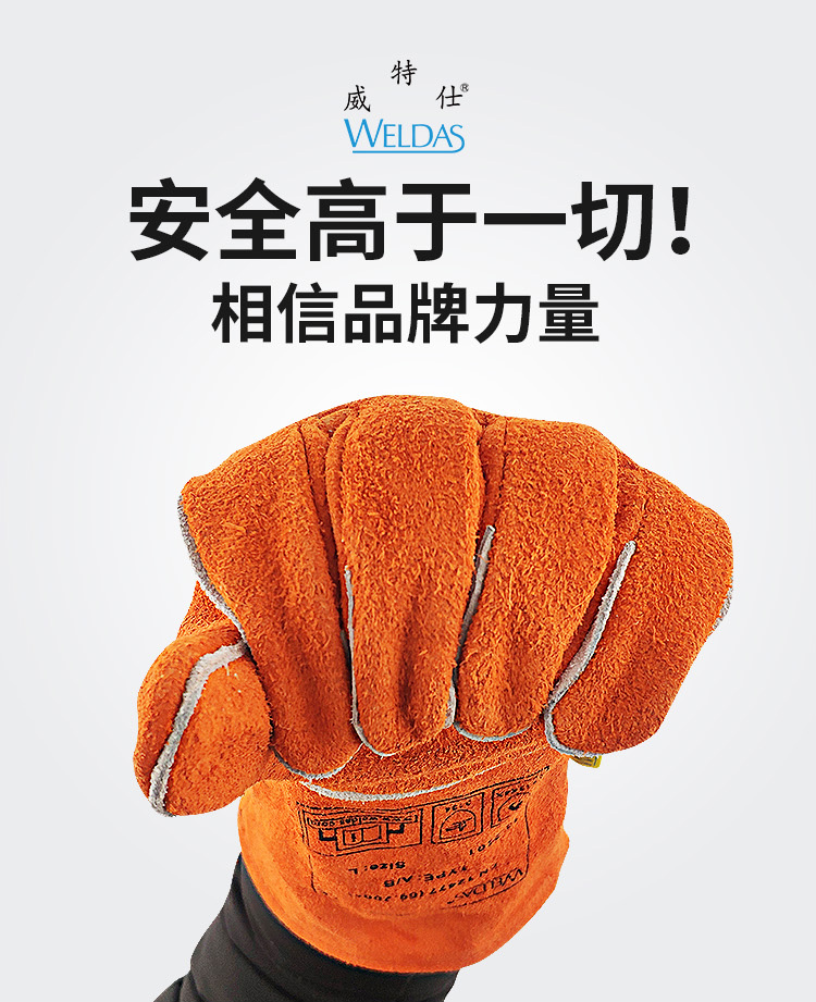 威特仕10-2101-M斜拇指款焊工手套圖片3