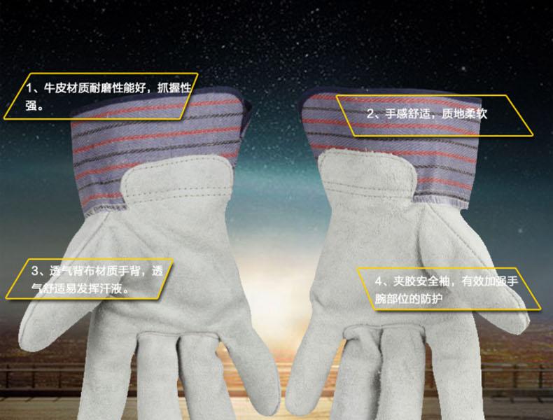 威特仕10-2215-L牛二層皮勞保手套圖片3