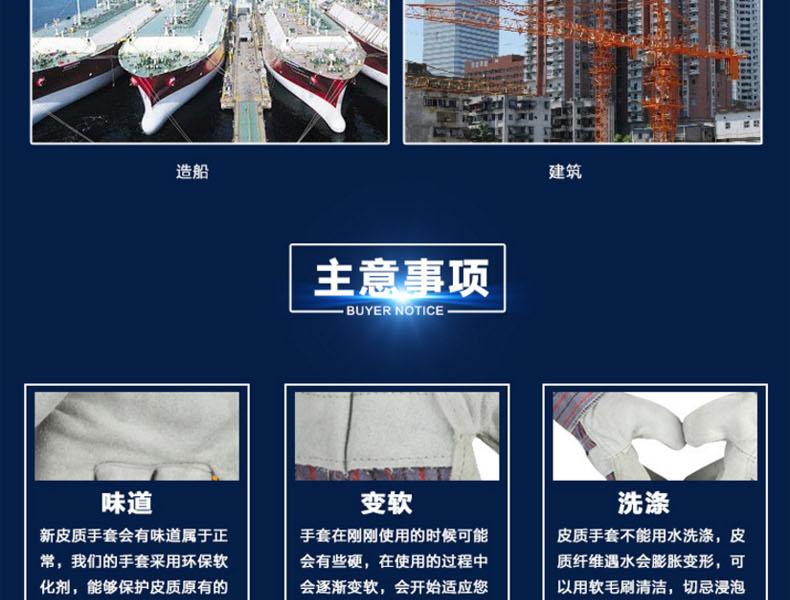 威特仕10-2215-L牛二層皮勞保手套圖片13