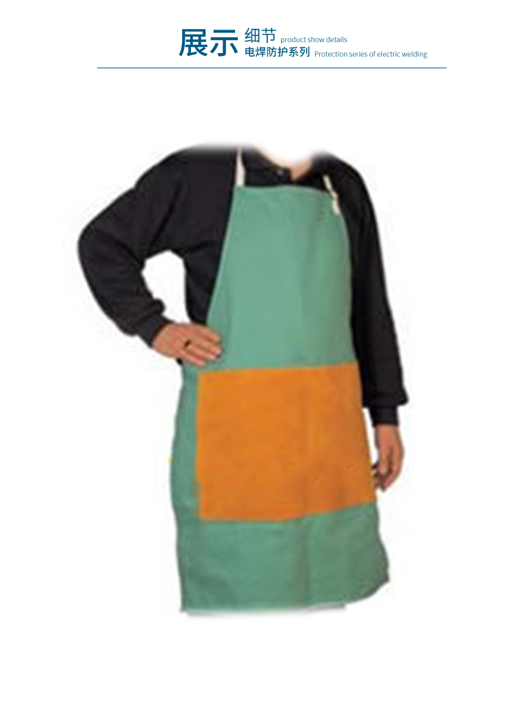 威特仕33-7142火狐貍焊接圍裙圖4