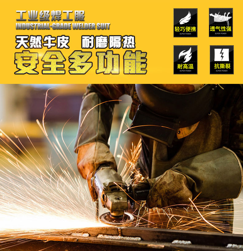 威特仕C33-6830藍色電焊阻燃上衣圖片1