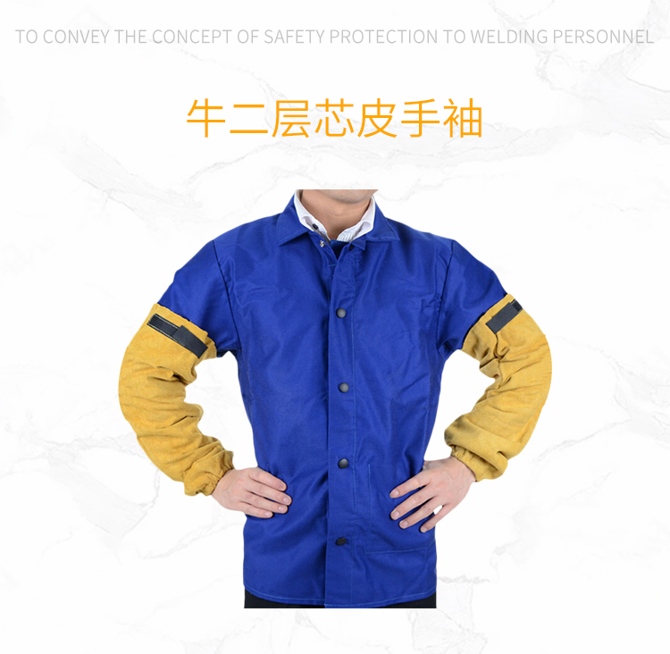 威特仕44-2321牛二層芯皮防火阻燃套袖圖片1