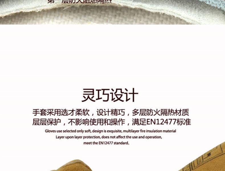 威特仕10-2000/18雄鹿色焊工手套圖片14