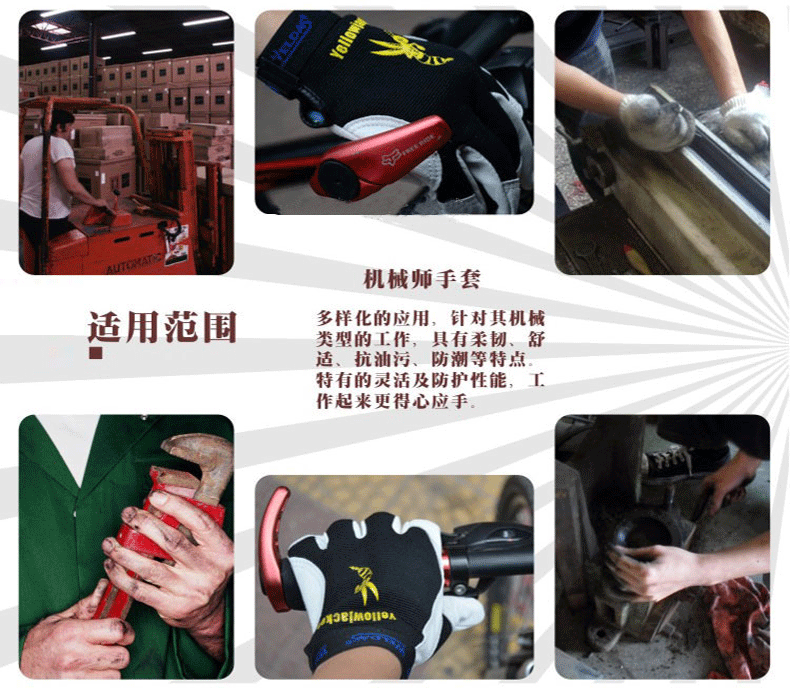 威特仕10-2670-M羊皮機械師勞保手套圖片9