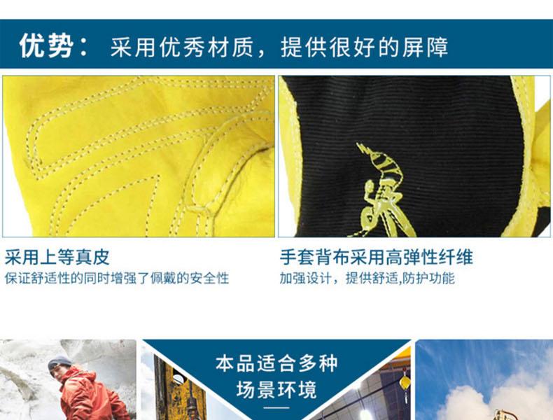 威特仕10-2680-M牛皮機(jī)械師勞保手套圖片3