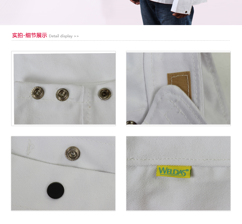 威特仕33-8167燒焊上身阻燃工作服圖片3