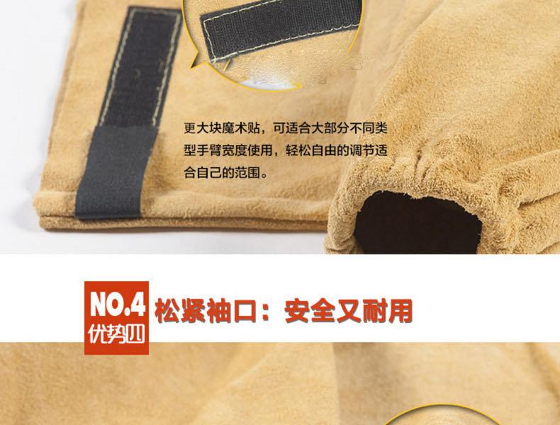 威特仕44-2319牛二層芯皮防火阻燃套袖圖片7