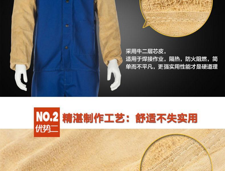 威特仕44-2319牛二層芯皮防火阻燃套袖圖片6