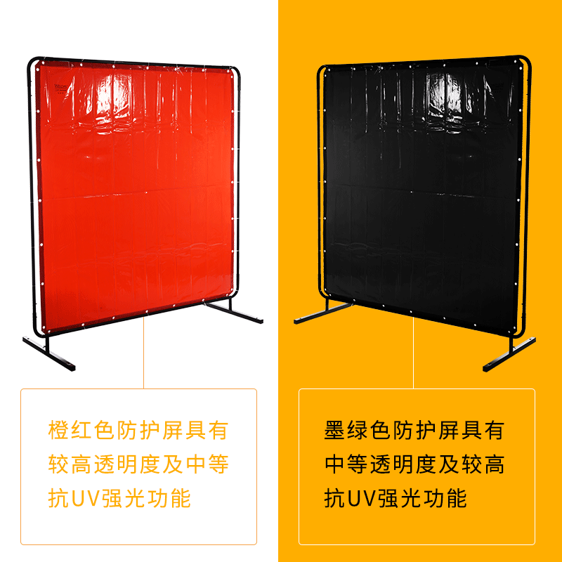 威特仕55-7446熔巖盾墨綠色焊接防護屏圖片3