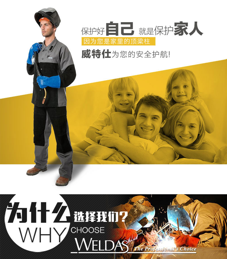 威特仕38-4350電弧阻燃服上衣圖片4