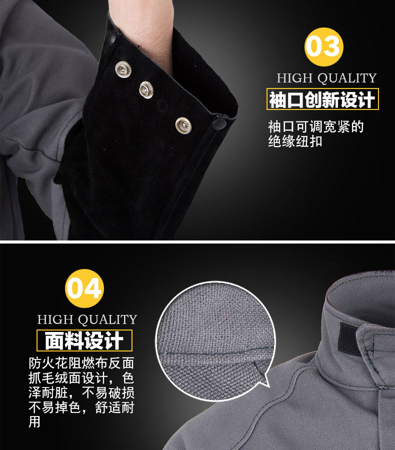 威特仕38-4350電弧阻燃服上衣圖片8