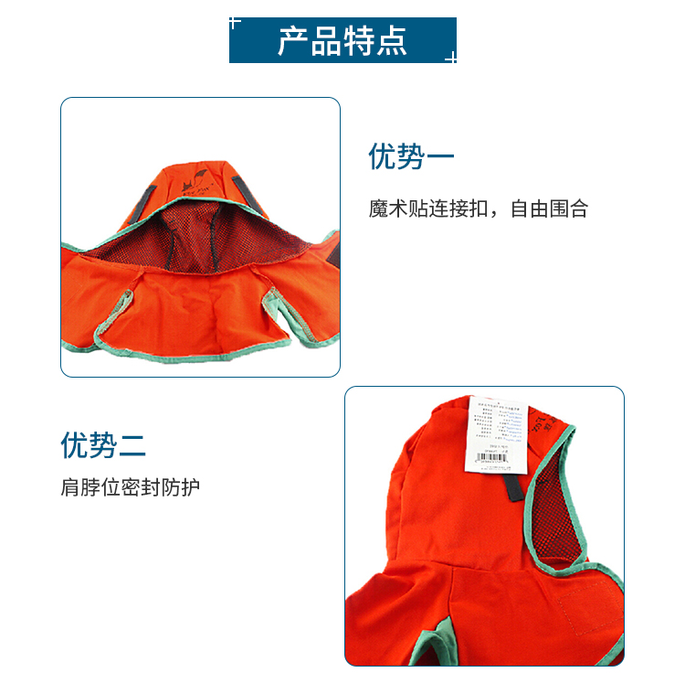 威特仕23-6690全護(hù)式防火阻燃焊帽圖3