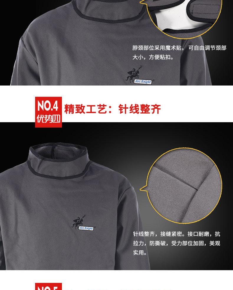 威特仕38-1847電弧騎士防火阻燃圍裙圖片8