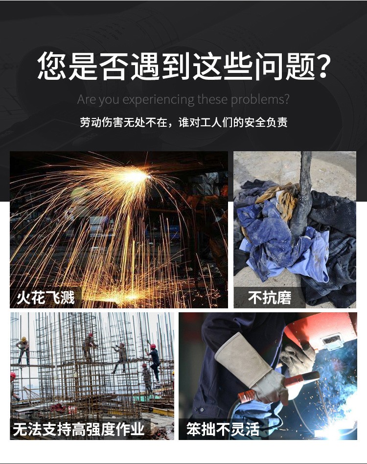 威特仕44-2136皮護(hù)胸防火阻燃圍裙圖4