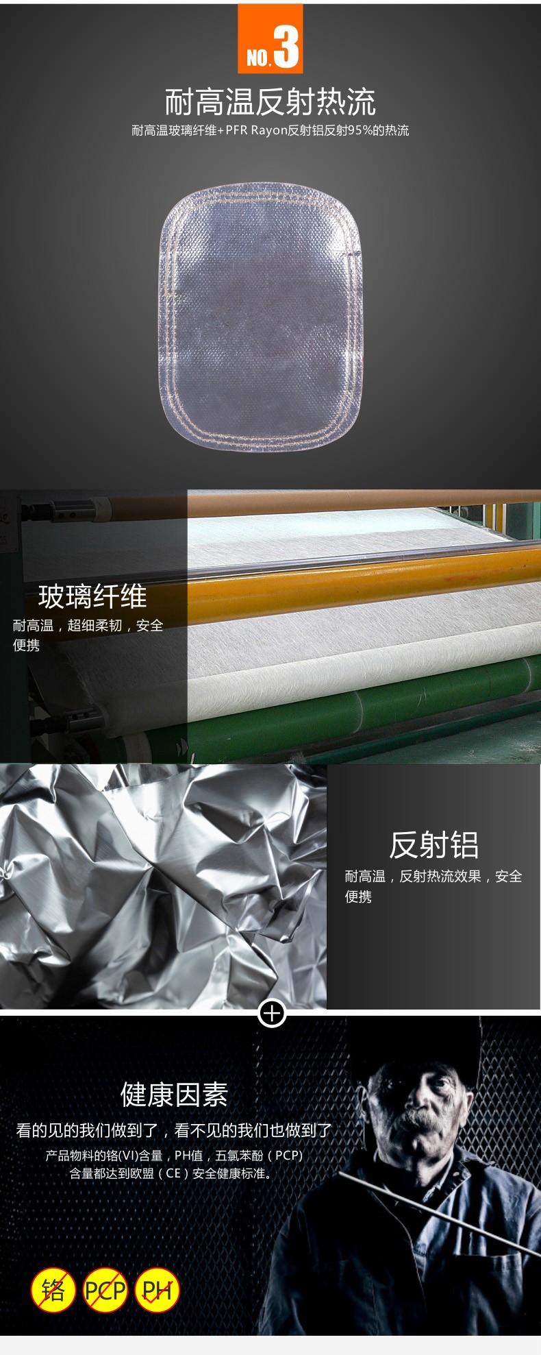 威特仕44-3008反射鋁焊工護(hù)手盾圖5