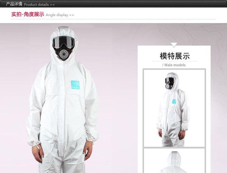 微護佳MG2000WH20-B-99-159-02白色舒適型有帽連體防護服圖片1