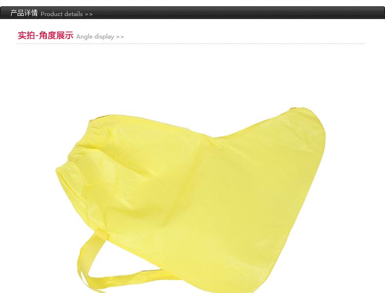 微護佳YE30-W-99-406-00MC300黃色靴套圖片1