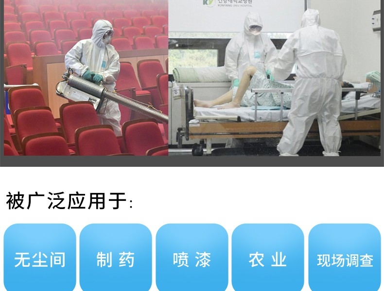 微護(hù)佳MG2000WH20-B-99-157-02白色標(biāo)準(zhǔn)型有帽連體防護(hù)服圖片10