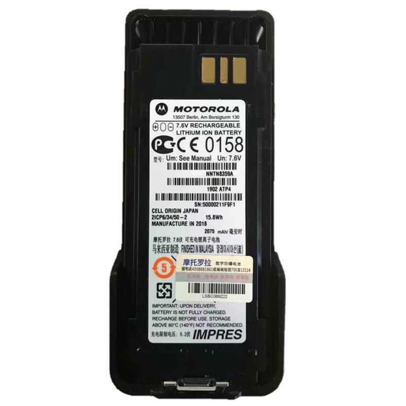摩托羅拉對講機防爆鋰電池NNTN8359圖片