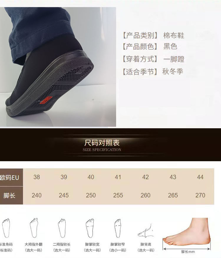 強(qiáng)人3515棉布安全鞋圖片2