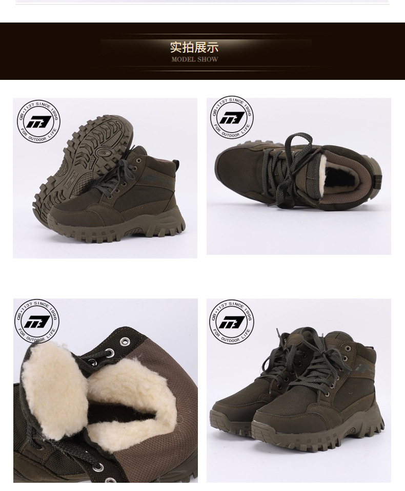 強步1137防滑防水保暖安全鞋圖片6