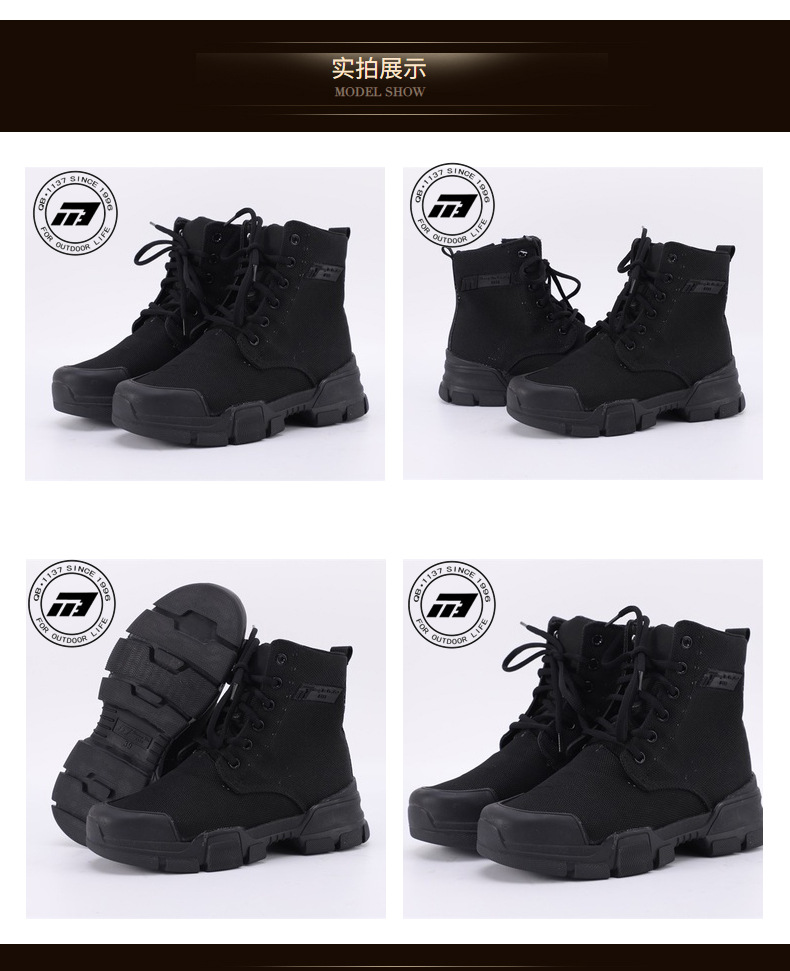 強步1137阻燃防刺穿安全鞋圖片4