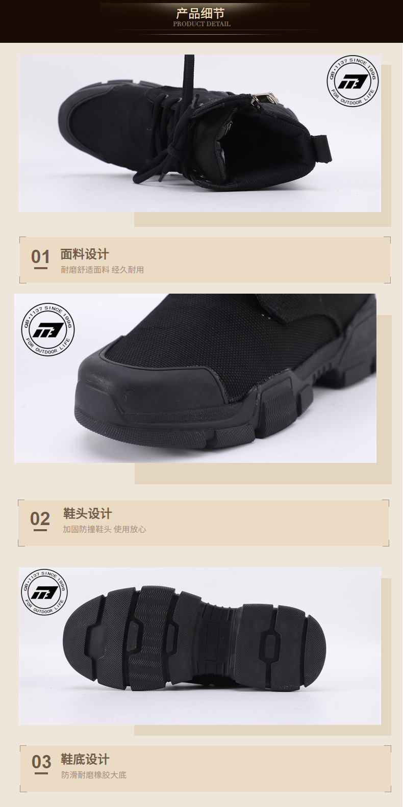 強步1137阻燃防刺穿安全鞋圖片5