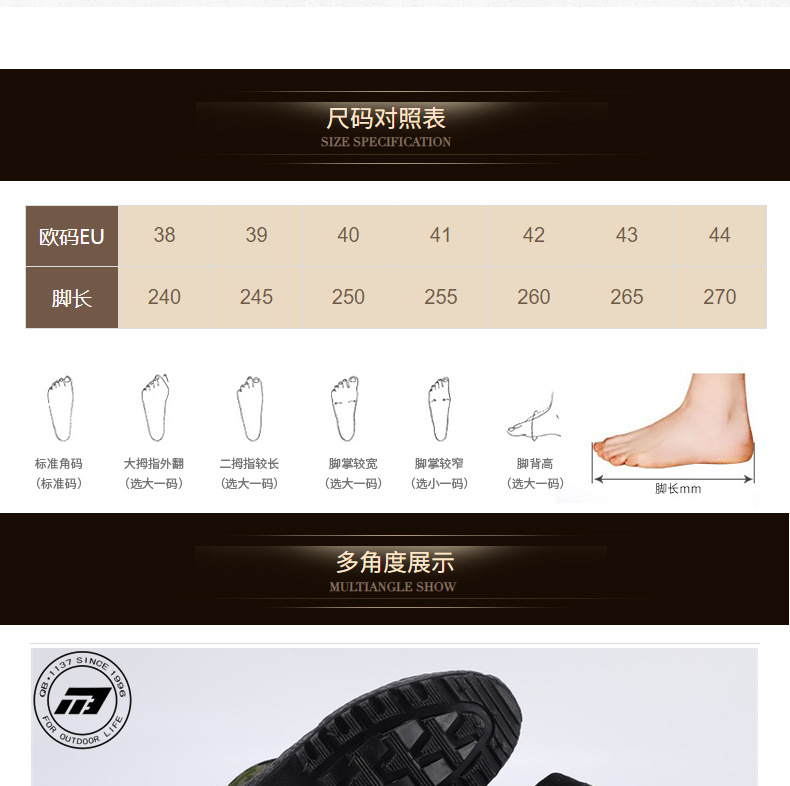 強步1137作訓鞋勞保安全鞋圖片5