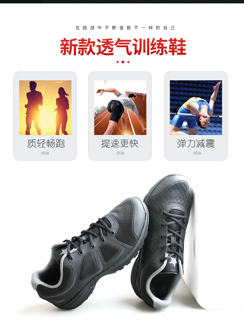 3539新式防臭安全鞋圖3