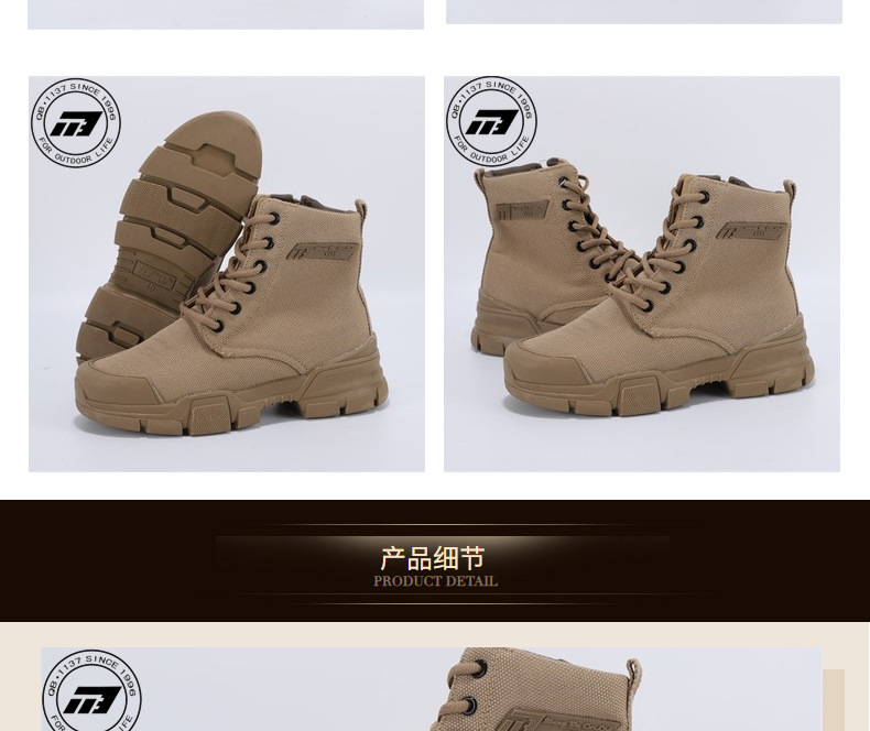 強步1137防水防護安全鞋圖片8