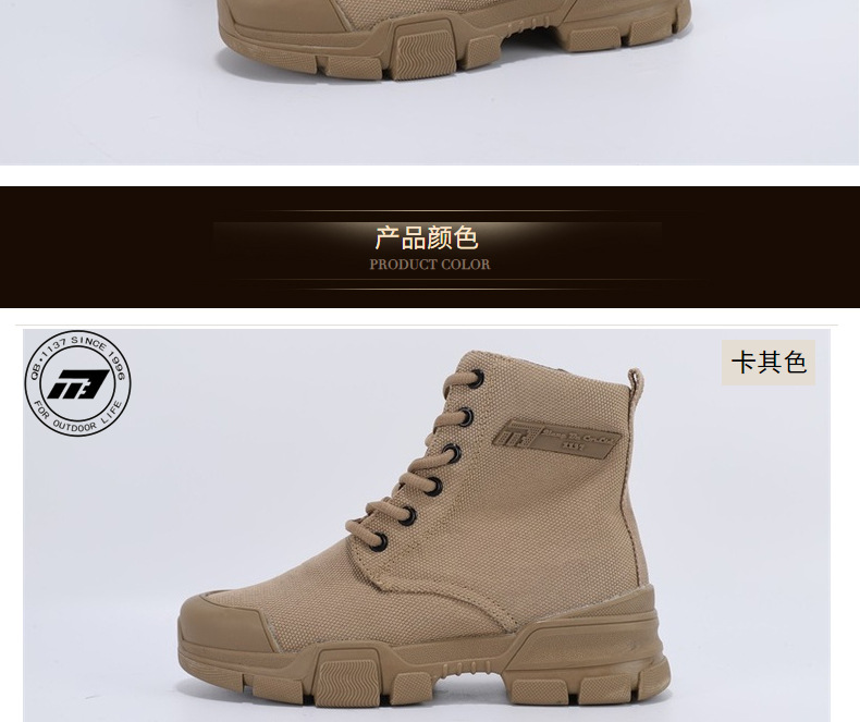 強步1137防水防護安全鞋圖片2