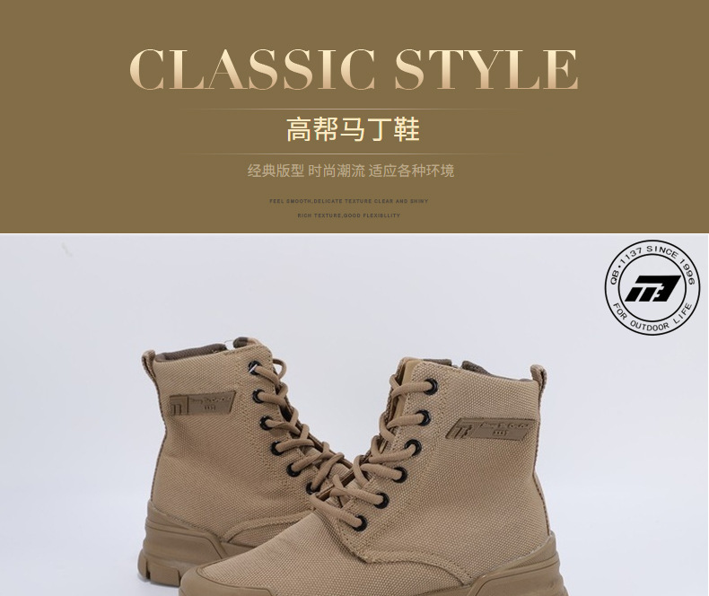 強步1137防水防護安全鞋圖片1