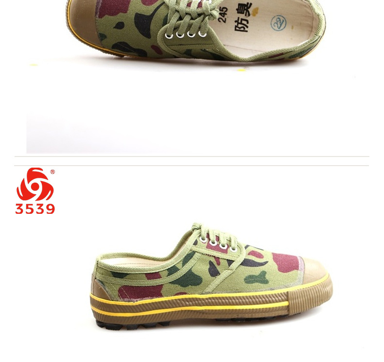 3539大花低幫訓安全鞋圖5