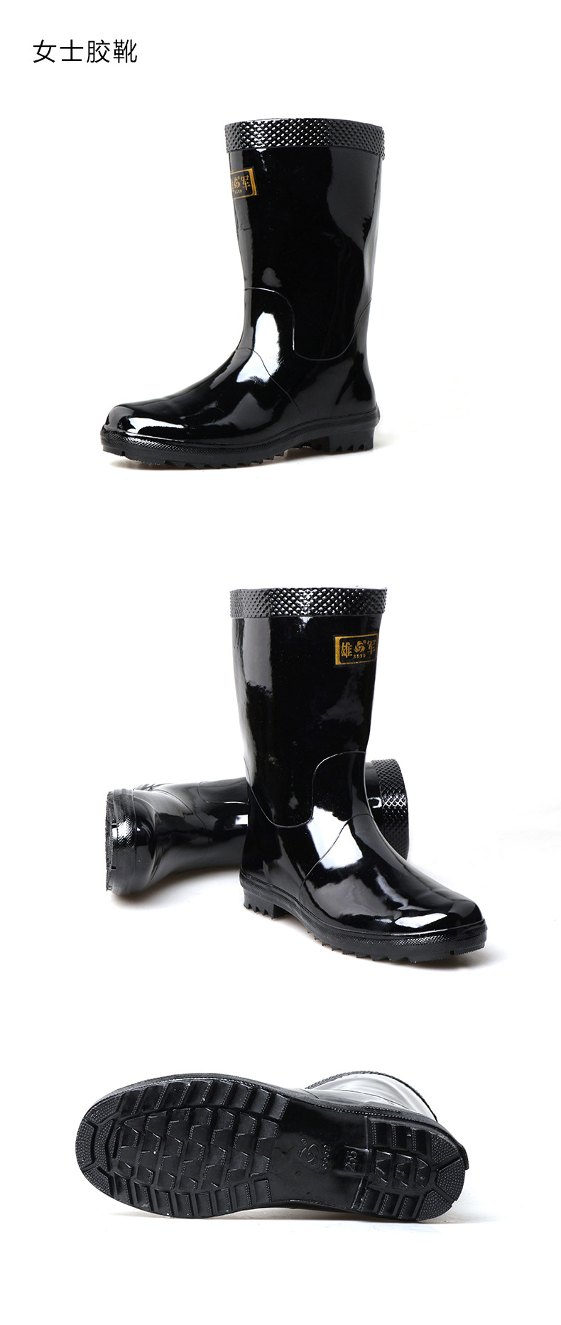 3539中筒橡膠雨靴圖7